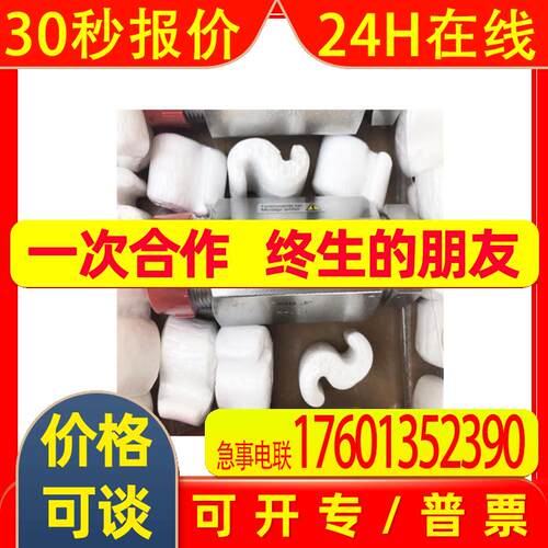 代理瑞士SITEC高压钢管软管 连接螺纹A08900