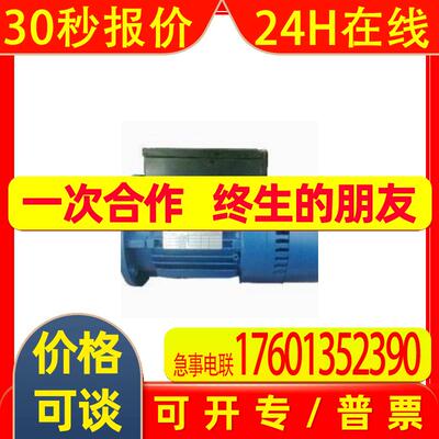 意大利Temporiti刹车马达 Temporiti电机 REBM71B4/0.37KW