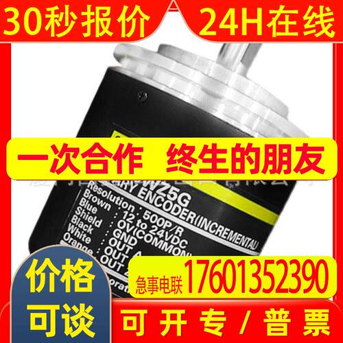 莱卡LIKA编码器C50-H-1024ZCU48l1BS01S685 410l2Kl48P 2S689A