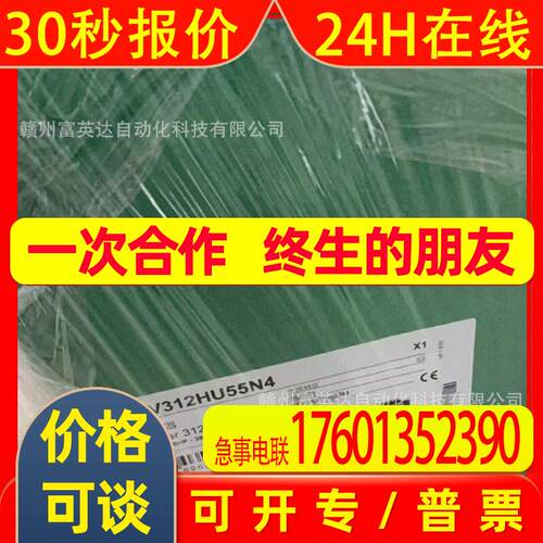 ATV312HU55N4   库存  实物 拍摄 议价 出售