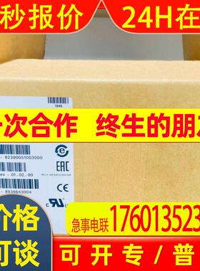 NIDEC尼德科控制器FXMP25