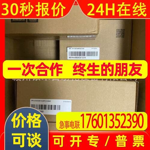 汇川伺服驱动器SV630PS2R8I/SV630PS5R5I全新实拍 议价