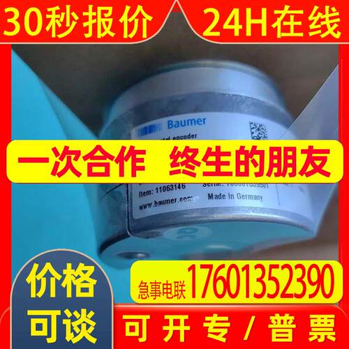德国TWK编码器CRE58-4096G24CE01全新原装进口