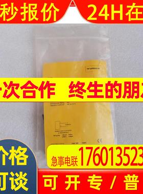 TURCK图尔克EOIR20m-BT18-6X 对射式传感器