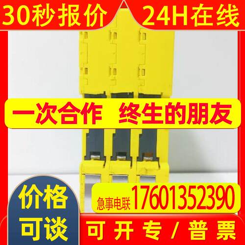 SICK FX3-CPU320012 1112302全新原装 安全继电器 议价