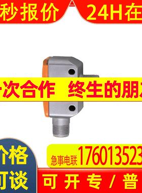 OGH381带背景消除的漫反射光电开关OGH-HPKG/US/V4A/CUBE/200MM