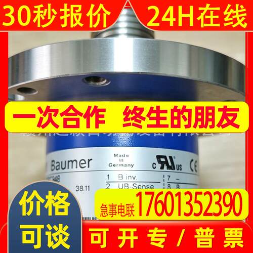 议价Baumer堡盟GI355.070C348GI355.A22C335编码器全新发货