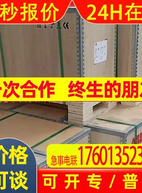 ACS800-01-0040-3+D150+E210+P901  ABB变频器 全新 议价出售