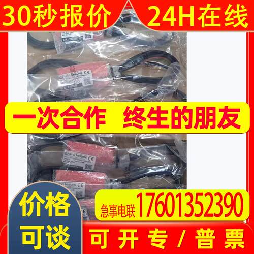 意大利GIVI 读数头MTSH100C原装进口