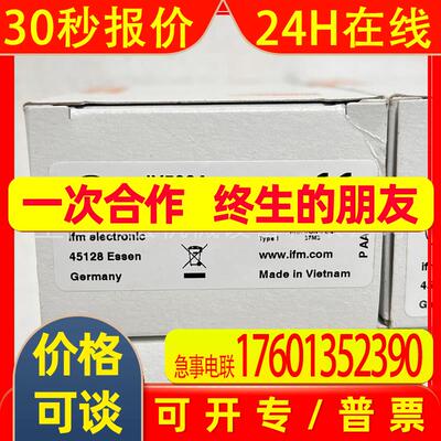 IFM易福门接近开关IGS703全新原装直发