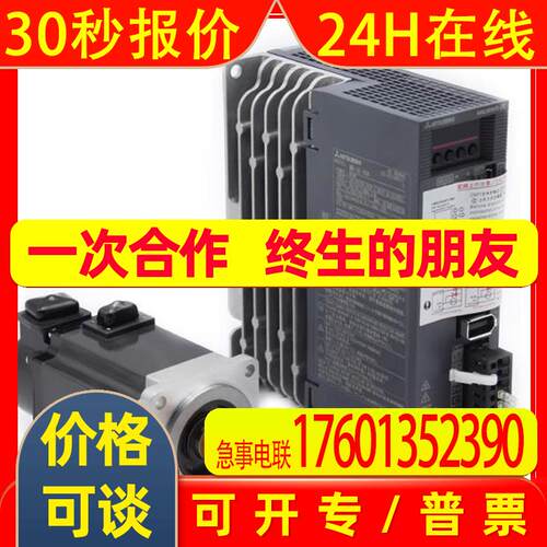 伺服驱动器MR-J3-60A-RJ070 70A-RJ070 100A-RJ070