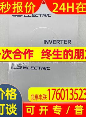 INV,LSLV0008G100-4EONN全新韩国LS实拍议价销