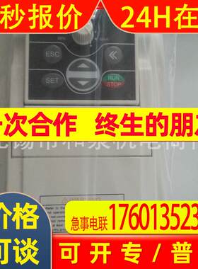 全新原装 四方变频器E550-4T0015G  1.5KW/380V