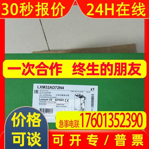 Schneider伺服马达BMH2051P32A1A BMH2051P32A2A BMH2051P32F1A