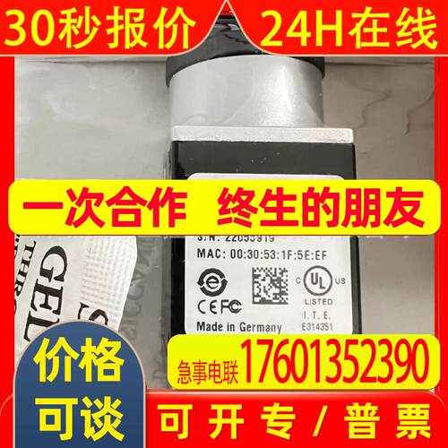 acA4600-7gc 巴斯勒工业相机全新优惠议价