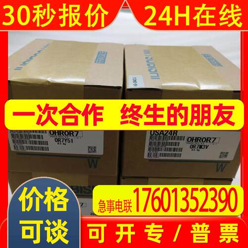 A61L-0001-0220#K01/编码器OSA18-100/OSA18-130/OSA24R/保修一年