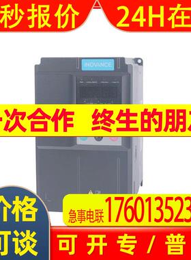 汇川变频器MD500SL307系列380V全新拉丝机专用变频器