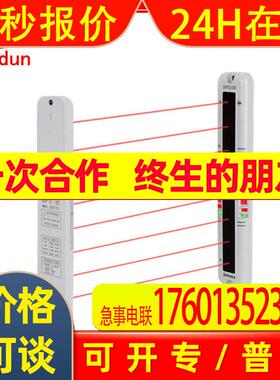 奥托尼克斯Autonics 代理光幕BWP20-12P