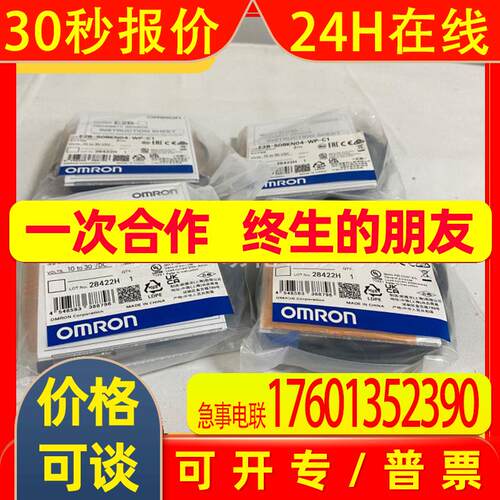 接近开关E2B-S08KN04-WP-C1 E2B-S08KS01-MC-C1 接近传感器