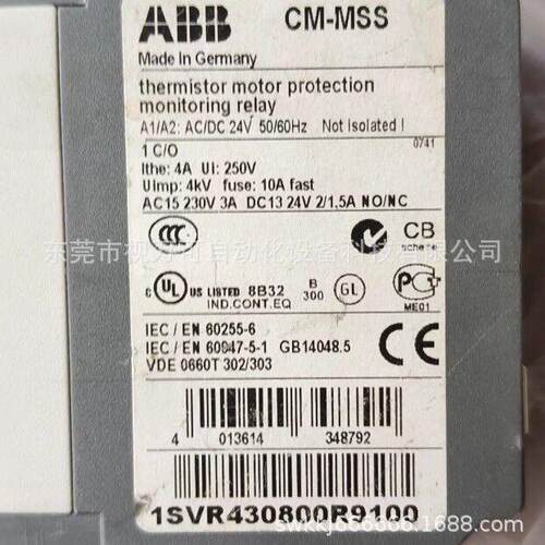 ABB  1SVR430800R9100CM-MSS继电器 全新进口原装 议价