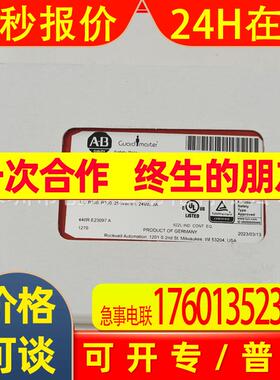 全新MSR132EP罗克韦尔AB安全继电器440R-E23097