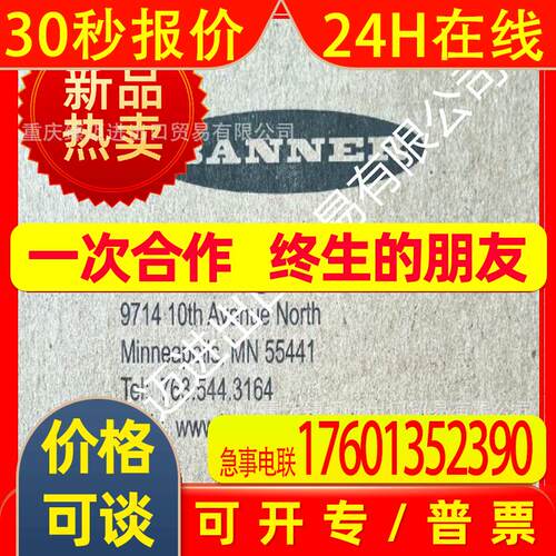 适用邦纳QS18UUA/QS18UBA/QS18UBAQ/QS18UIA/S186ELD/Q45BB6DXQ5