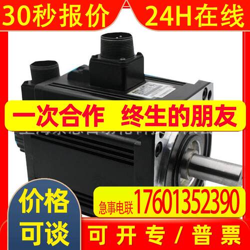 供应全新原装台达伺服马达ECMA-C20604SS