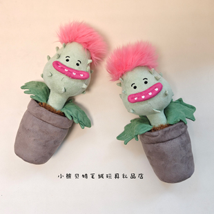 卡通食人花公仔食肉盆栽玩偶摆件英国安抚毛绒玩具丑萌布娃娃礼物