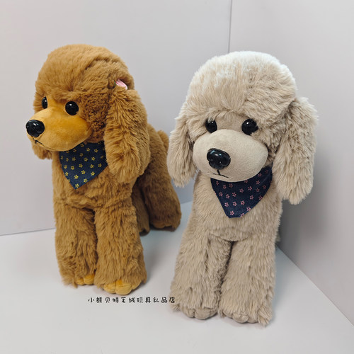 可爱仿真贵宾犬公仔狗狗毛绒玩具