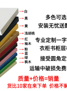 diy定做木板挂墙上长方形置物架