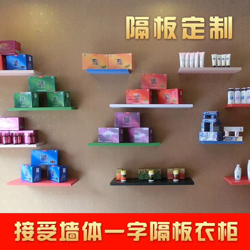 满额包邮|搁板|隔板|置物架|实木|一字|机顶盒架|壁架|壁挂架定做