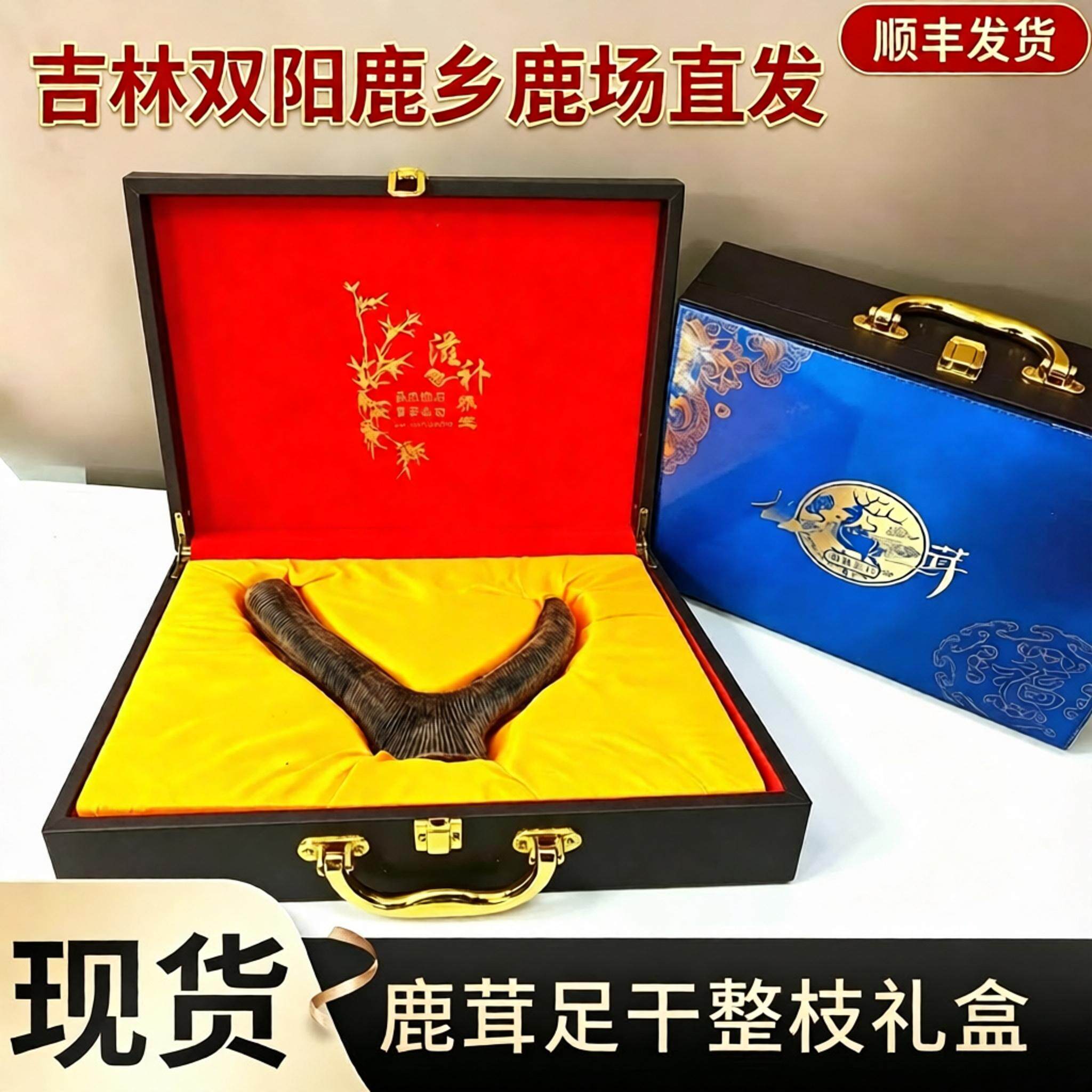 吉林双阳梅花鹿茸整支礼盒整根头茬二杠新货东北鹿乡特产滋补送礼