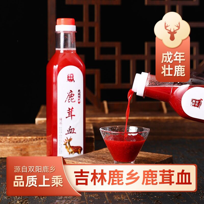 吉林梅花鹿茸血500ml正宗鹿乡东北特产鹿血酒鹿场直发中老年滋补