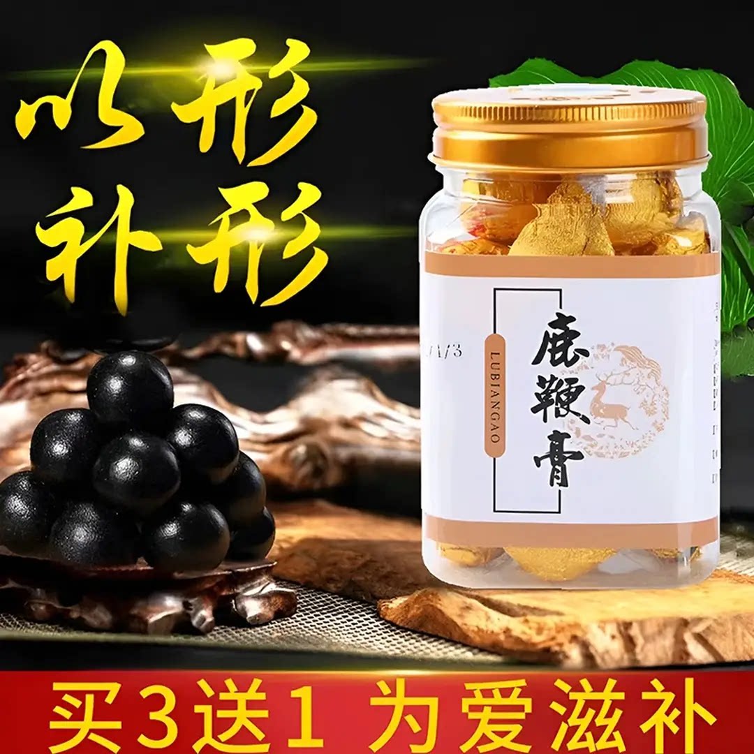 正宗吉林梅花鹿鞭膏丸250g高纯度鹿乡人参黄精牡蛎肽男士强肾固精
