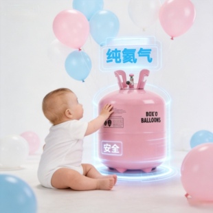家用氦气罐小瓶氦气球飘空婴儿打气筒充气自动封口庆婚房布置装饰
