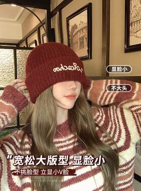 美式红色毛线护耳保暖显脸小女帽