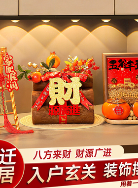 乔迁之喜入宅礼物五谷丰登摆件