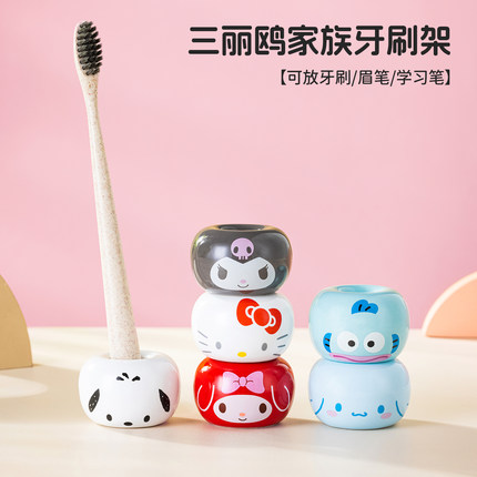hellokitty卡通牙刷架置物架家用可爱桌面陶瓷小摆件创意学生笔架