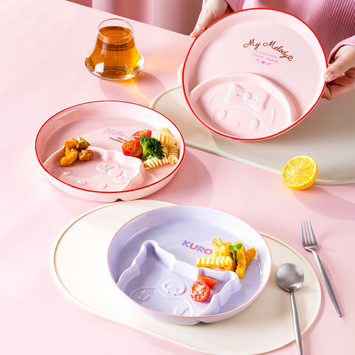 hellokitty分格餐盘家用菜盘子创意可爱餐具饺子盘儿童定量早餐碟