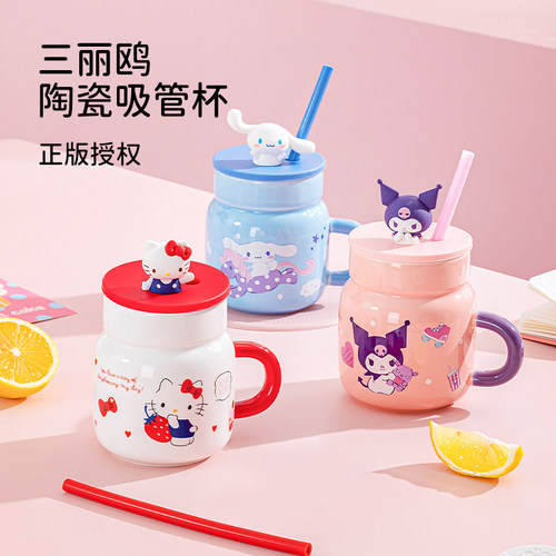 玉桂狗带盖吸管陶瓷马克杯大容量