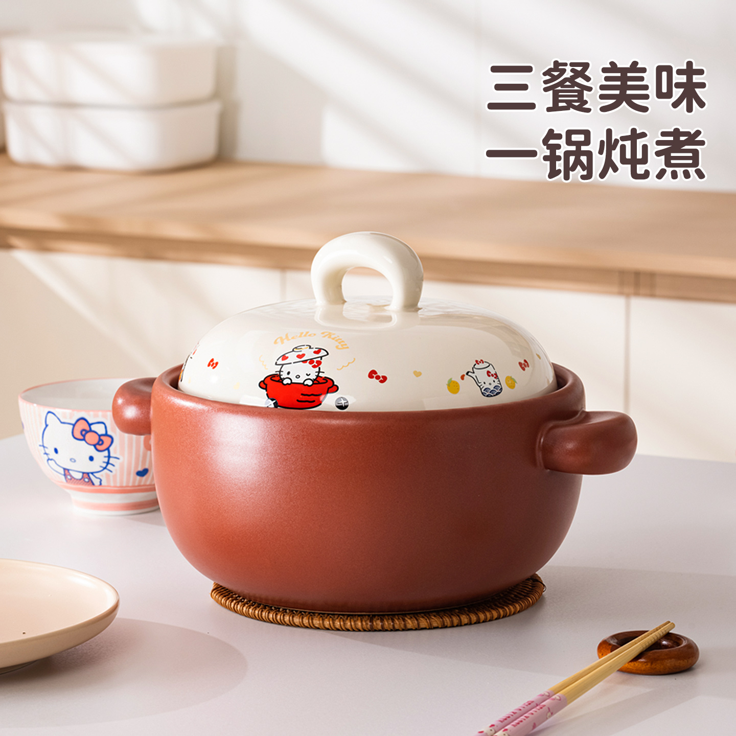 HelloKitty陶瓷砂锅家用煲汤砂锅