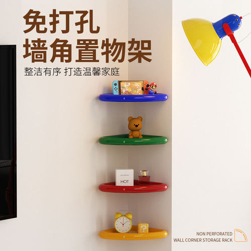 多巴胺糖果色免打孔浴室角架