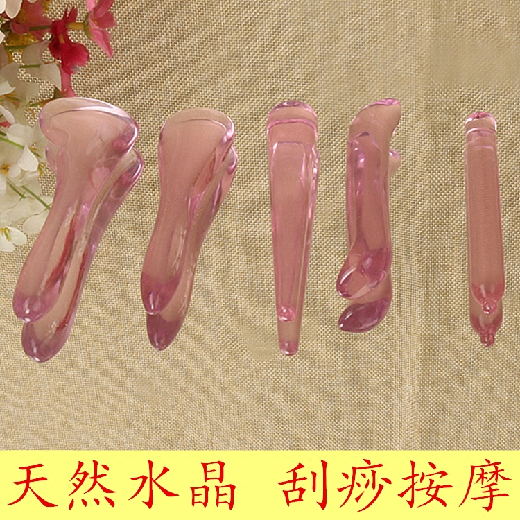 粉晶玉石水晶刮痧板东陵玉石点穴棒面部按摩棒美容眼睛拨筋棒背部