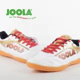 Обувь для настольного тенниса, нескользящая спортивная обувь для тренировок, дышащие туфли