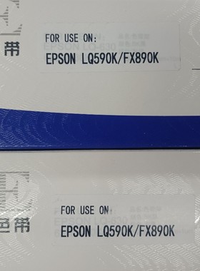 适用于爱普生LQ590K色带架FX890 LQ595K色带架15337 LQ590KII色带