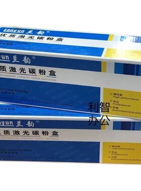 适用兄弟7340硒鼓HL2140粉盒TN2115 dcp7030 7040 7450联想M7250N