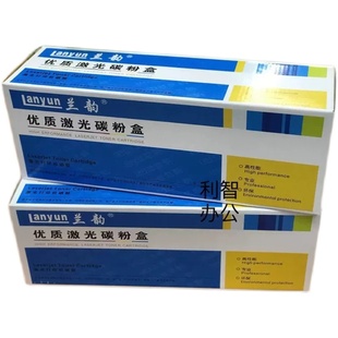 7450联想M7250N 7040 适用兄弟7340硒鼓HL2140粉盒TN2115 dcp7030