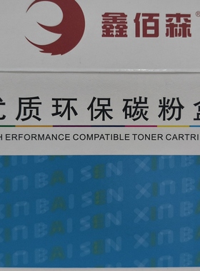 鑫佰森适用惠普M277dw硒鼓M252dw/n CF400AHP201A粉盒252dw墨粉盒