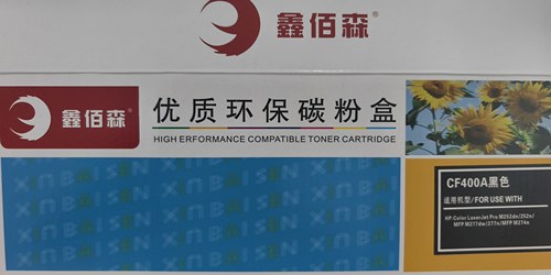 鑫佰森适用惠普M277dw硒鼓M252dw/n CF400AHP201A粉盒252dw墨粉盒