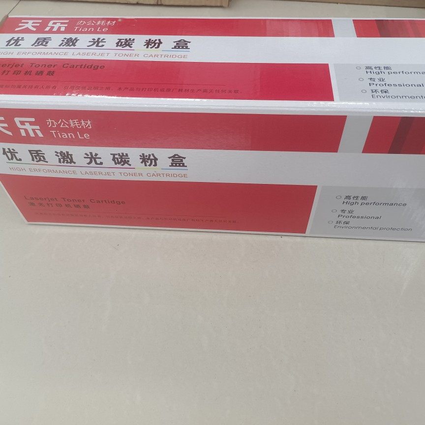 天乐适用惠普hp403d硒鼓m427dw m427墨盒M403d/n易加粉粉盒CF228A